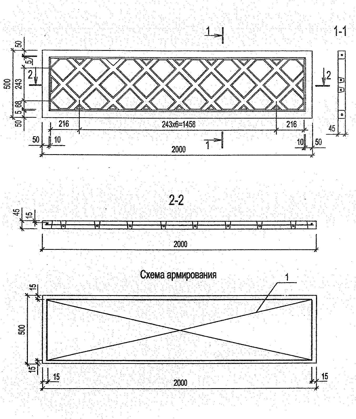 Панели оград сетчатые из сварной сетки s = 2,75 х 1,56=4,29 м2, ПМ 5 (серия 3.017-1)